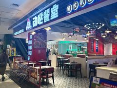 -动哒餐室•港式茶餐厅(顺义华联店)