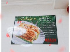 -汇兴源餐馆(小北路店)