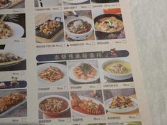菜单-玉玲珑(陆家嘴店)