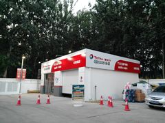 -中化道达尔太阳宫加油站