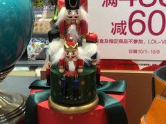 -巴黎春天(浦建店)