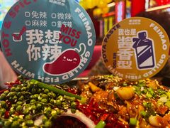 -南锣肥猫·麻辣烤鱼·15年现烤现卖(通州领展店)