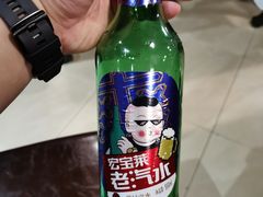 -曾记大腰子烧烤(苗栗路总店)