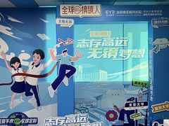-博爱眼科体检中心·近视摘镜·医学验光配镜