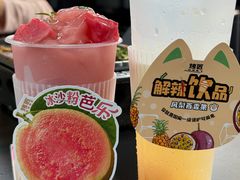 -烤匠麻辣烤鱼(IFS店)