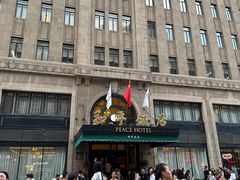 -上海和平饭店 Fairmont Peace Hotel