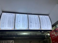 -衢州杨家巷烤饼(国金中心店)
