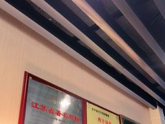 -鸡鸣汤包(红山动物园店)