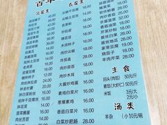 -协顺园回头馆(南顺城路店)