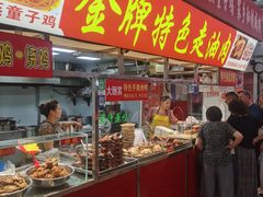 -嘉荟市场(北新泾店)