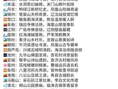 -湖南省科学技术馆