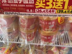 -味多美蛋糕(金顶街店)