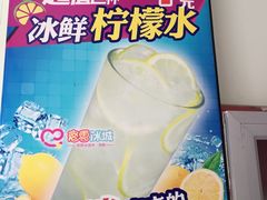 -蜜雪冰城(姚村店)