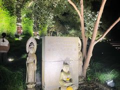 -普陀山雷迪森庄园