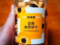 -味多美蛋糕(潘家园店)