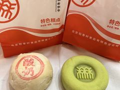 -北京稻香村(方庄店)