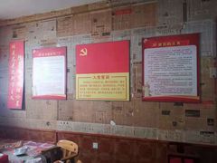 -人民公社大食堂(顺义总店)