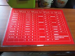 菜单-洞子口张老二凉粉(文殊院店)