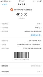 点击看大图 -doladola(徐家汇店)