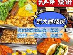 -大学城夜市