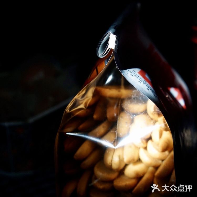 下午三点三[咖啡]