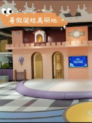 -meland亲子乐园(深圳领展中心城店)