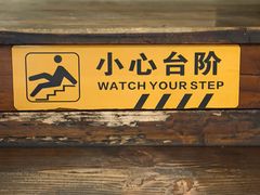 -东门口·鲜爆肚涮肉·烧烤(老门东店)