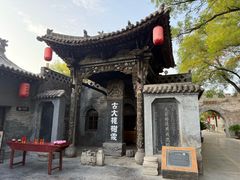 -大槐树寻根祭祖园