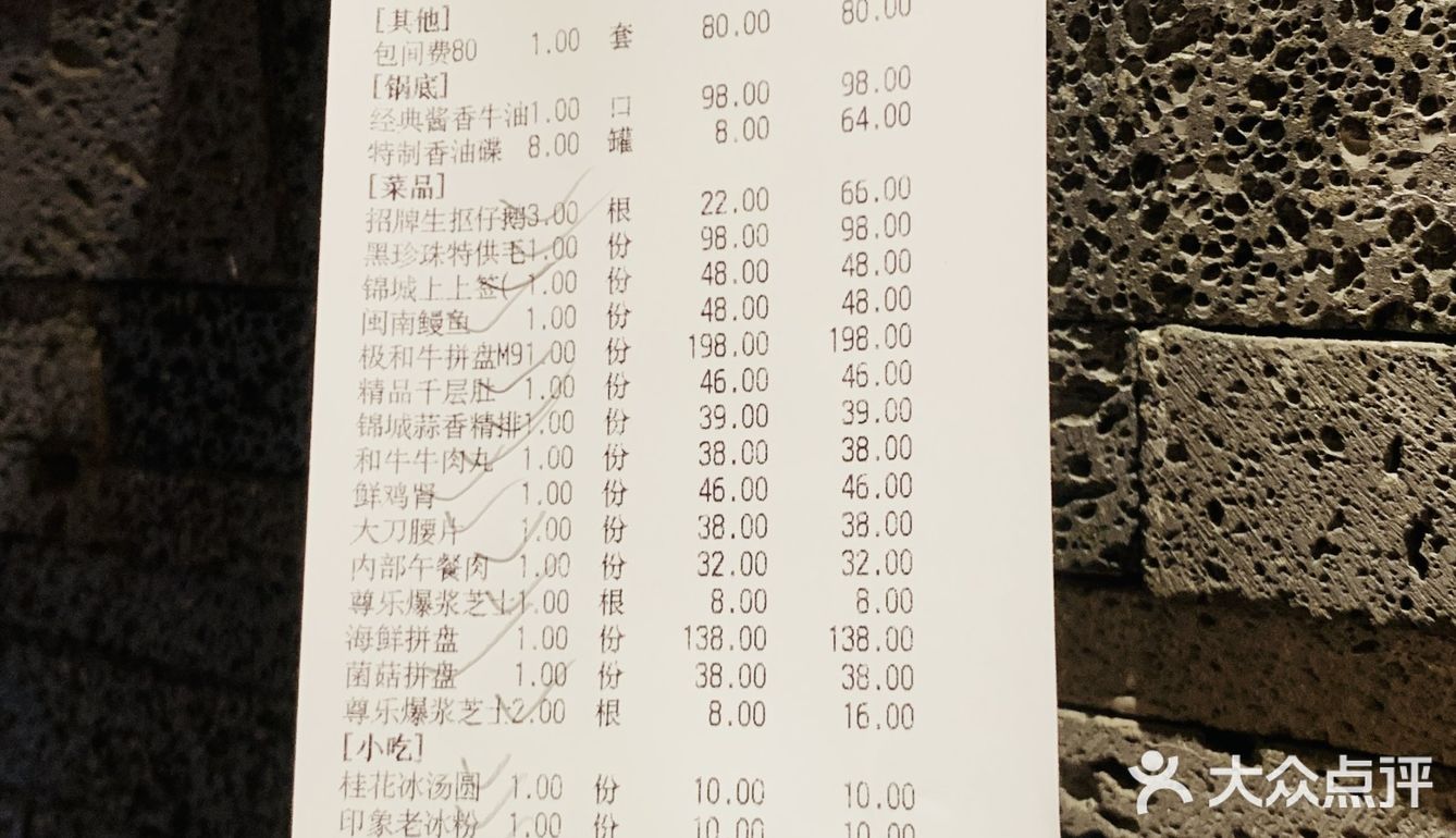 印象李庄完美的美食之旅