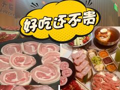 -汉拿山(金源店)