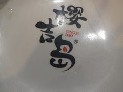-樱吉岛寿喜锅(肇嘉浜路店)