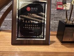 -新天世纪中餐厅