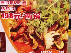 -奥山雅阁酒店·中餐厅