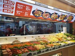 -醉人椒麻辣香锅(王府井喜悦店)