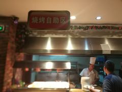-哈利波特烧烤自助餐厅(香樟路店)