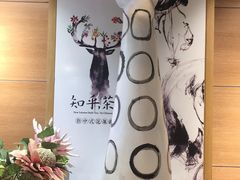 -茶颜悦色(银盆岭万达广场店)
