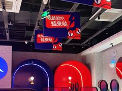 -蛙来哒(方圆荟店)