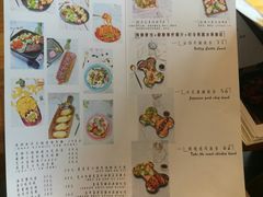 菜单-麦甜创意轻食餐厅(西康路店)