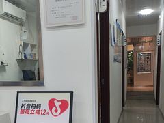 -守诺宠物医院·眼科· 特色牙科·异宠专科(虹口店)