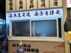 -SOHO尚都