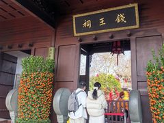 -钱王祠