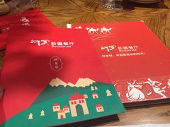 -阿罗新疆菜(人民广场店)