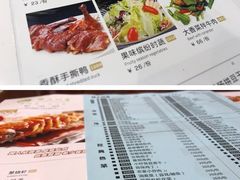 价格单-国人川菜(李家村建东街店)