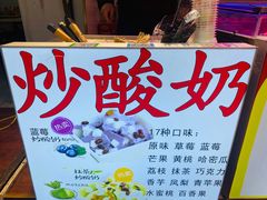 -南门头上美食街