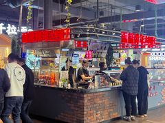 -面筋青年大串铺子(吉林财富购物广场店)