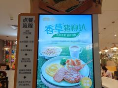 景观位-大家乐(广州天河城六楼店)
