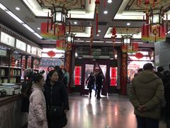 -张一元(前门店)