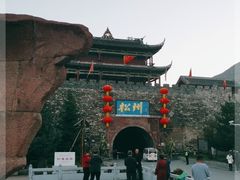 -松州古城