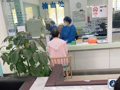-上海仁爱医院