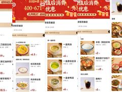 -71号豆汤饭·成都小馆(春熙路百盛店)